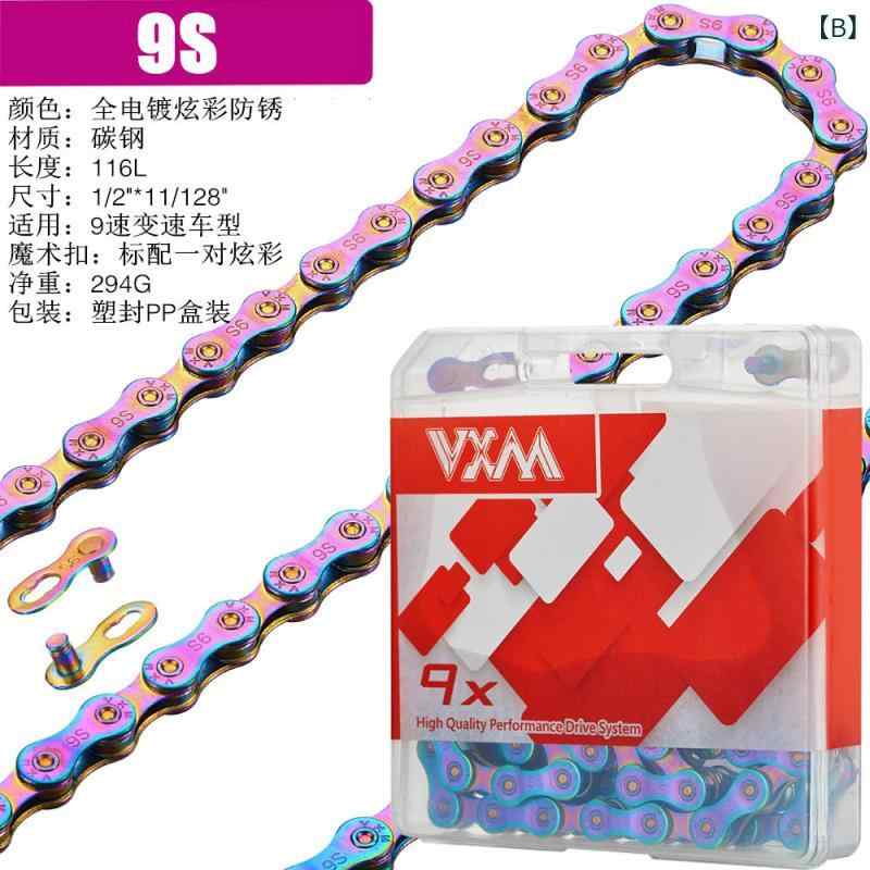 自転車　チェーン　マウンテンバイク VXM マウンテンバイク チェーン 完全 電気 メ...