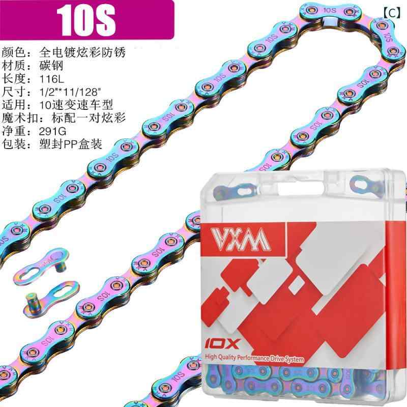自転車　チェーン　マウンテンバイク VXM マウンテンバイク チェーン 完全 電気 メ...