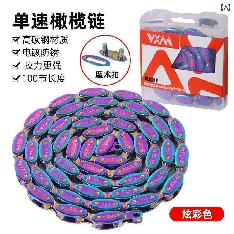 自転車　チェーン　マウンテンバイク 折りたたみ 自転車 シングル スピード カラフル チェーン デッド ..