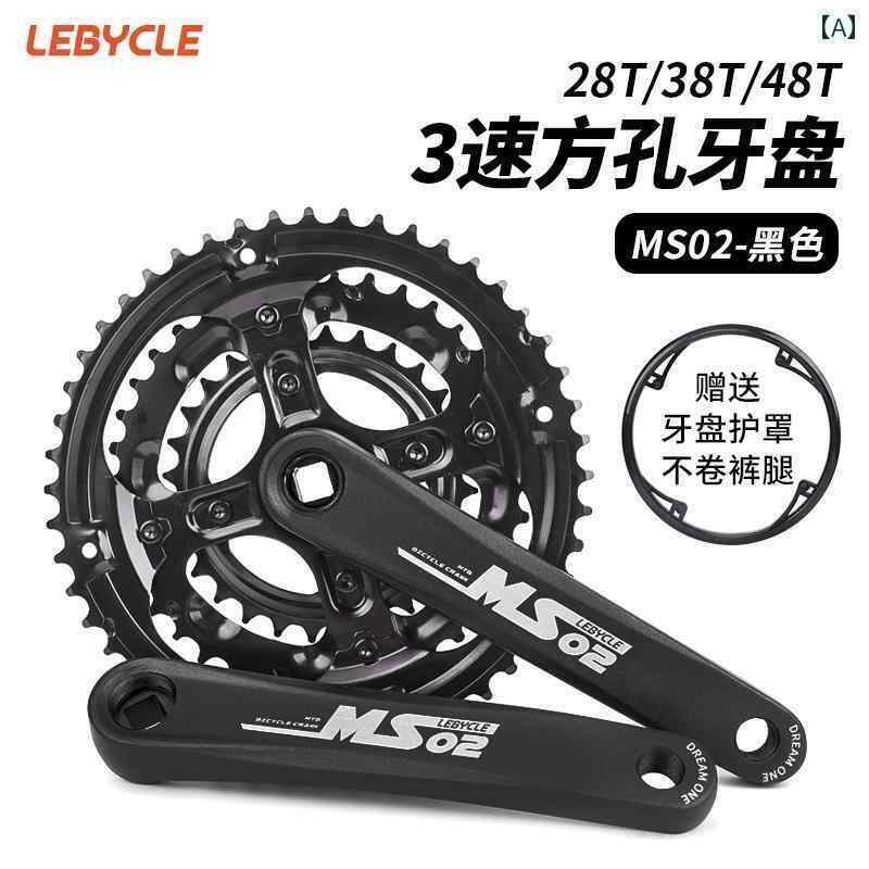 自転車　チェーン　マウンテンバイク Lebaike マウンテンバイク 歯 プレート フライホイール チェーン ..