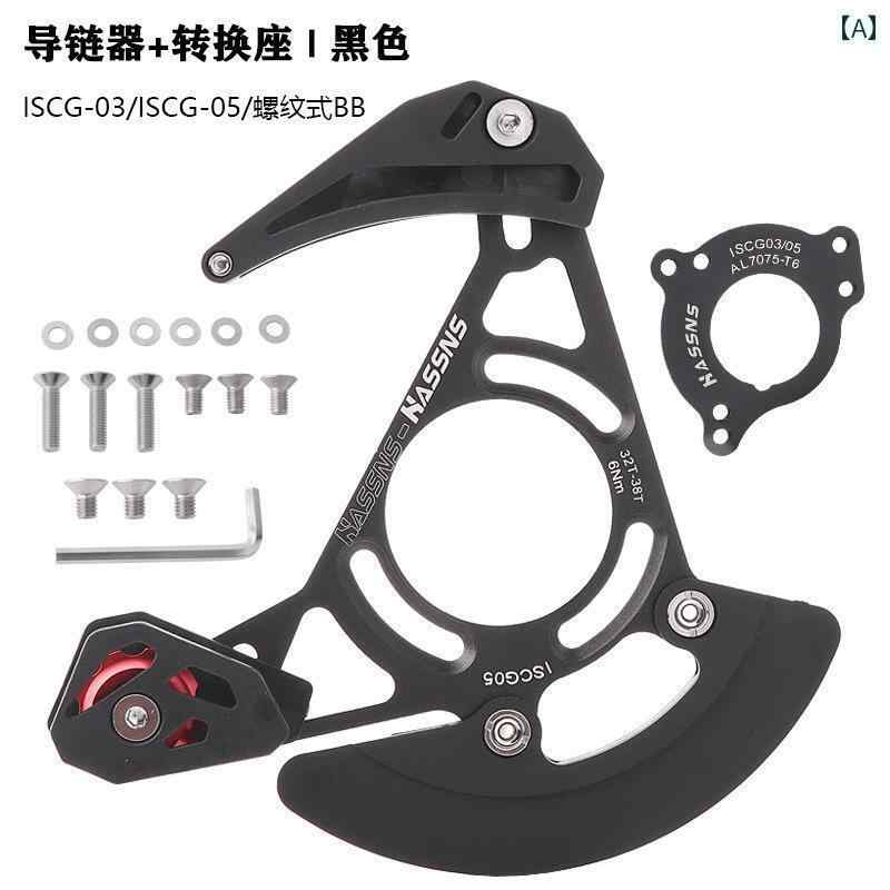 自転車　チェーン　マウンテンバイク HASSNS マウンテンバイク シングル プレート チェーン ド 32 T 38..