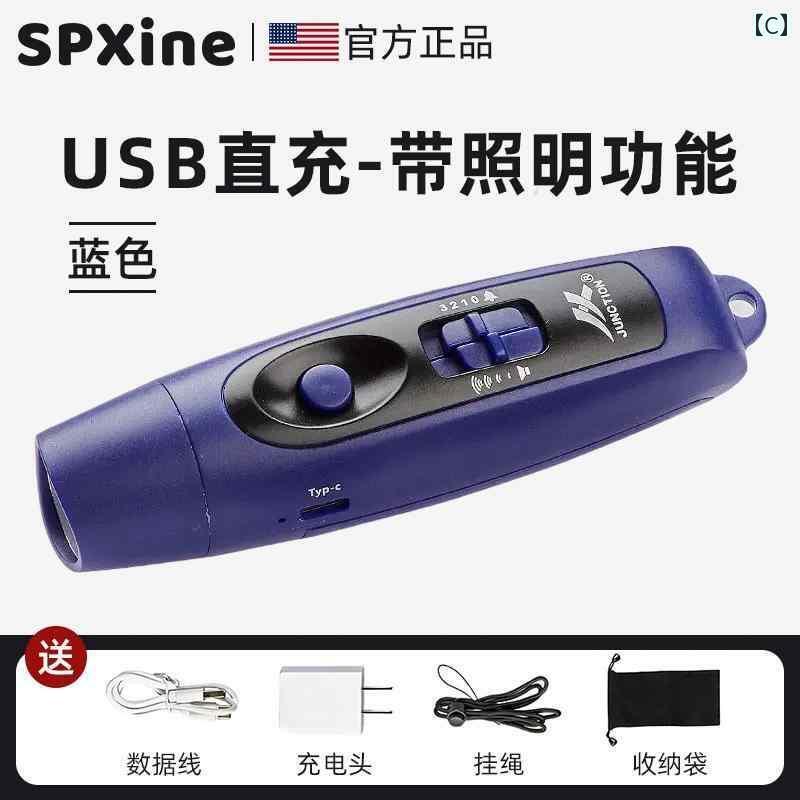 ホイッスル　審判　スポーツ バスケットボール 電子 ホイッスル大 音量 多機能 男性 軍事 スポーツ 教師 審判高 デシベル 爆発 ホイッスル