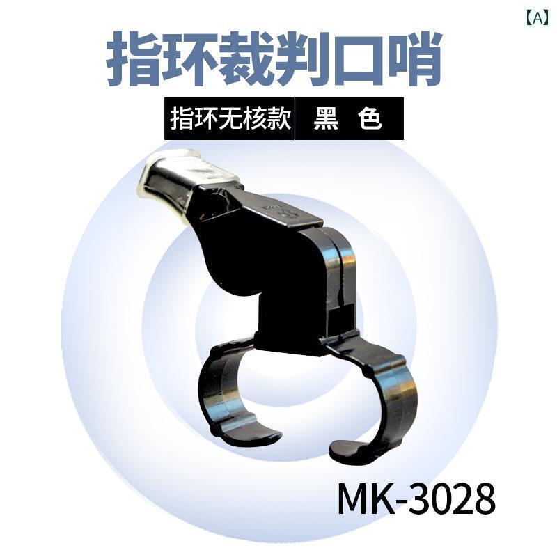 ホイッスル　審判　スポーツ ホイッスル 屋外 バスケットボール フットボール バレーボール スポーツ ..