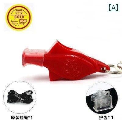 ホイッスル　審判　スポーツ の 金 メダル ホイッスル バスケットボール フットボール 陸上 競技 審判..