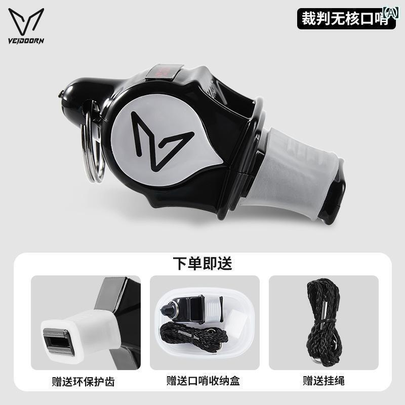 ホイッスル　審判　スポーツ ウェイ ドン ホイッスル スポーツ 教師 屋外大 音量 競技 トレーニング サ..