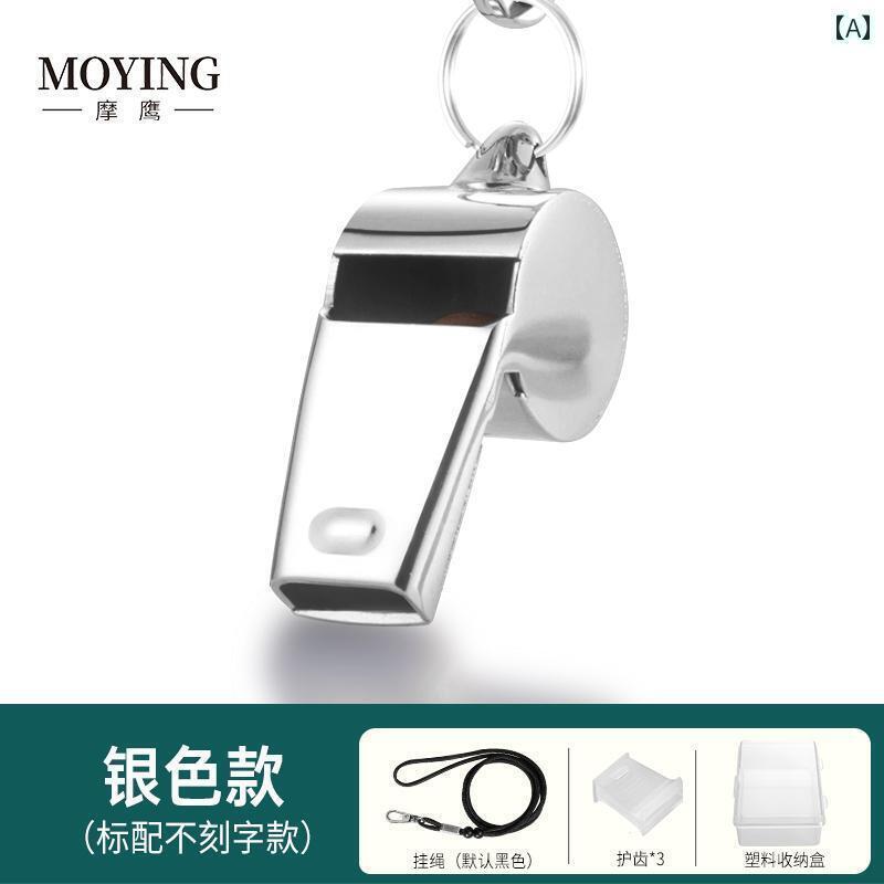 ホイッスル　審判　スポーツ Moying MOYING中 音 ホイッスル バスケットボール 審判用大 音量 金属 銅 軍事 スポーツ 教師用
