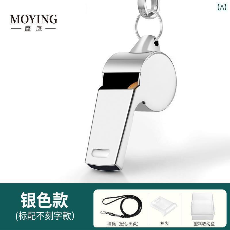 ホイッスル　審判　スポーツ Moying MOYING ハイ ピッチ バスケットボール 審判用大 音量 ホイッスル ..