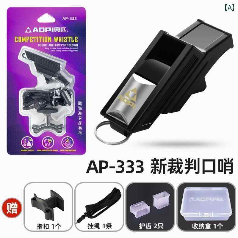 ホイッスル　審判　スポーツ ホイッスル スポーツ 先生 審判 コーチ スペシャル サッカー バスケットボール バレーボール ゲーム トレーニング アウトドア ハイ ピッチ