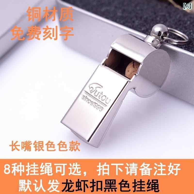 ホイッスル　審判　スポーツ バスケットボール フットボール 審判用 ホイッスル 金属製 スポーツ 指導 ..