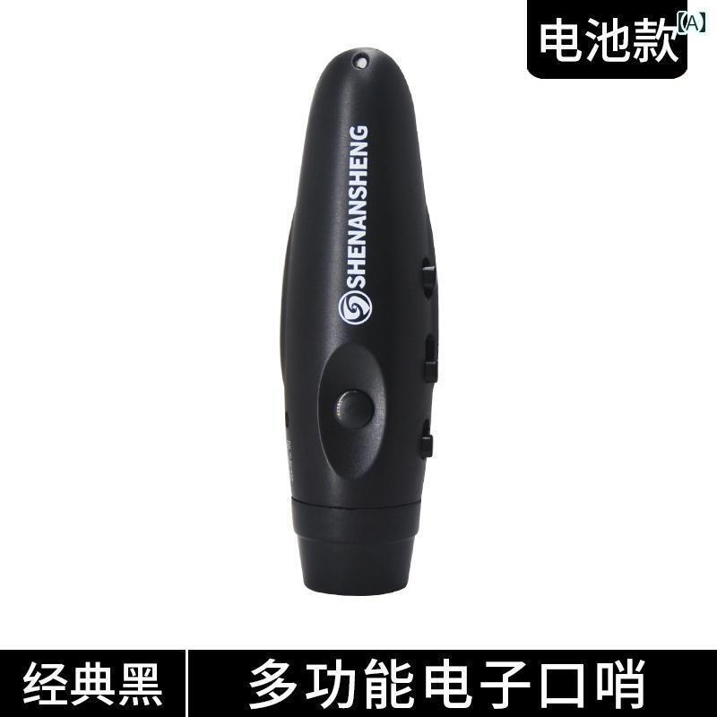 ホイッスル　審判　スポーツ 電子 ホイッスル 充電 式高 デシベル バスケットボール 審判 ゲーム サッカー 屋外 鳩 トレーニング 交通 指令