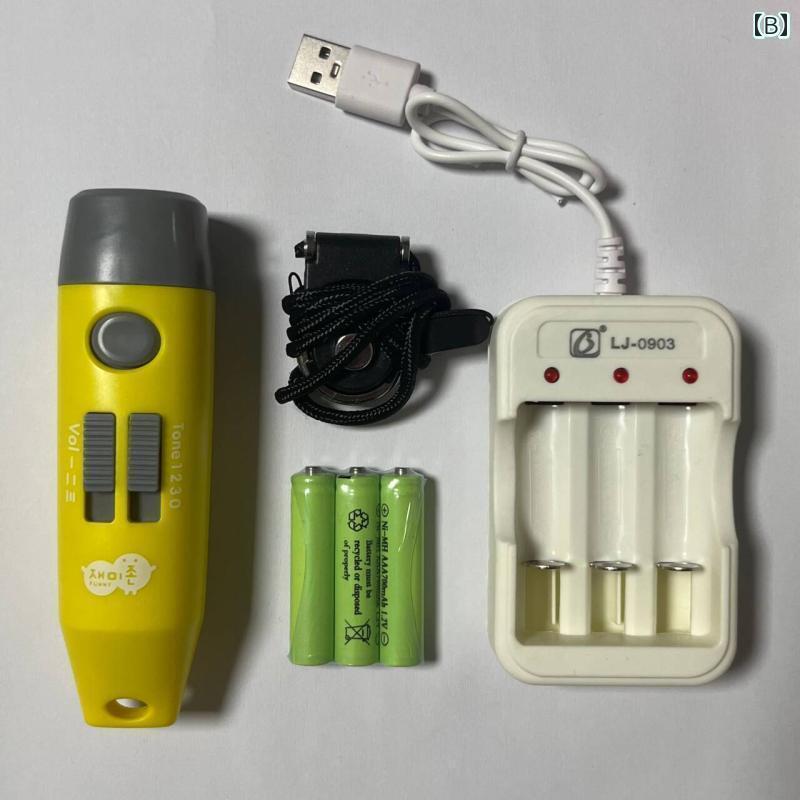 ホイッスル　審判　スポーツ 屋外 トレーニング 電子 ホイッスル 充電 式 調節可能 音量 サッカー バスケットボール 審判 ピジョン テコンドー