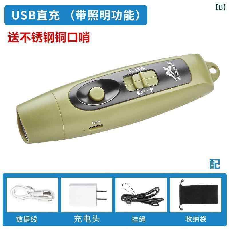 ホイッスル　審判　スポーツ 大 音量 電子 ホイッスル スポーツ 教師 ハンドプレス バスケットボール バレーボール フットボール 審判 ゲーム ハイエンド 充電 式 コーチ