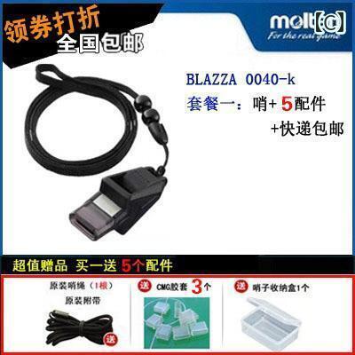 �ۥ��å��롡��Ƚ�����ݡ��� �� Molten Blazza RA 0040 KS ��� ������ ��� �ץ� �Х����åȥܡ��� ��Ƚ �ۥ��å���
