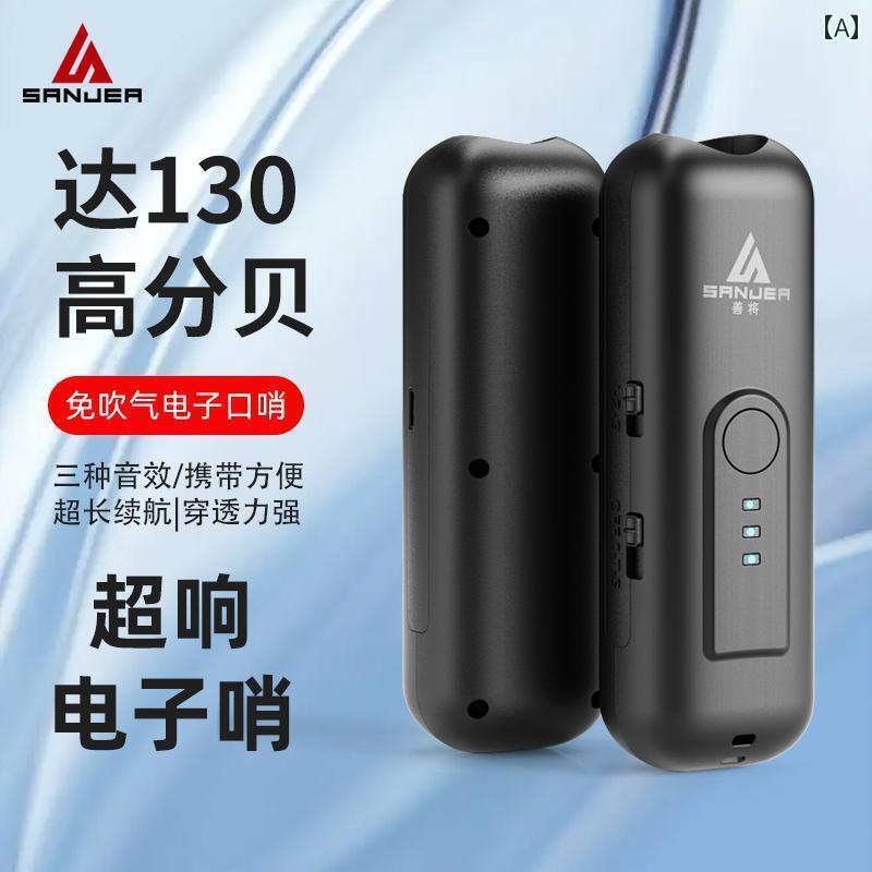 ホイッスル　審判　スポーツ バスケットボール 電子 ホイッスル 充電 式 フットボール 審判用 ピジョン トレーニング ハンドプレス 電動