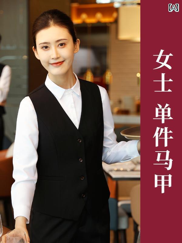 ウエイター　作業着　飲食店 Yi Yan Tang ホテル ウェイター 作業着 KTV パーティー ベスト 洋食 レス..
