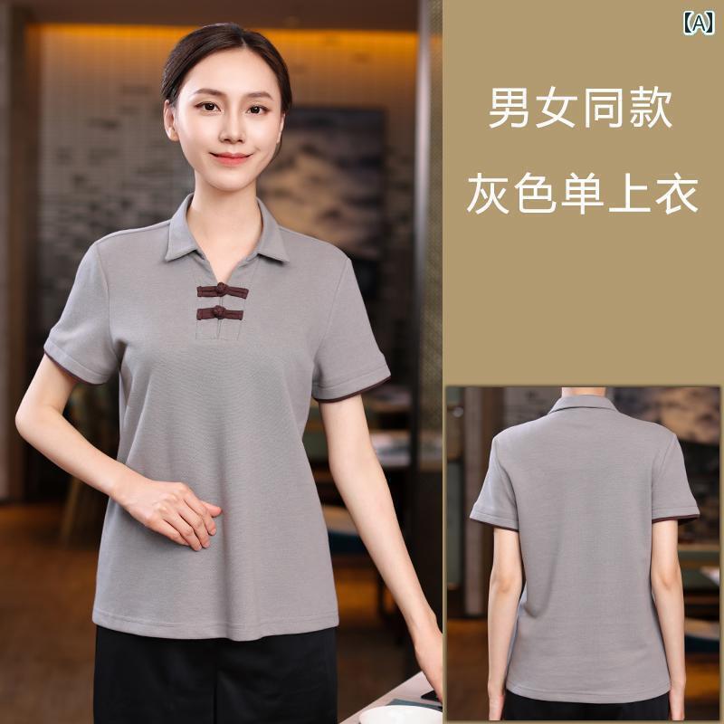 ウエイター　作業着　飲食店 バ ダニ 中華 料理 店 作業着 夏 半袖 ボタン ホテル ケータリング ウェイ..