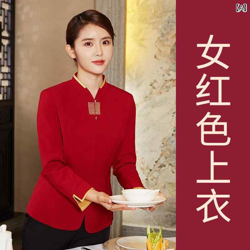 作業着　ウェイター　スタッフ 中華 レストラン 作業着 夏 半袖 女性 ホテル 茶屋 火 鍋 秋冬 裏起毛 長袖 スーツ