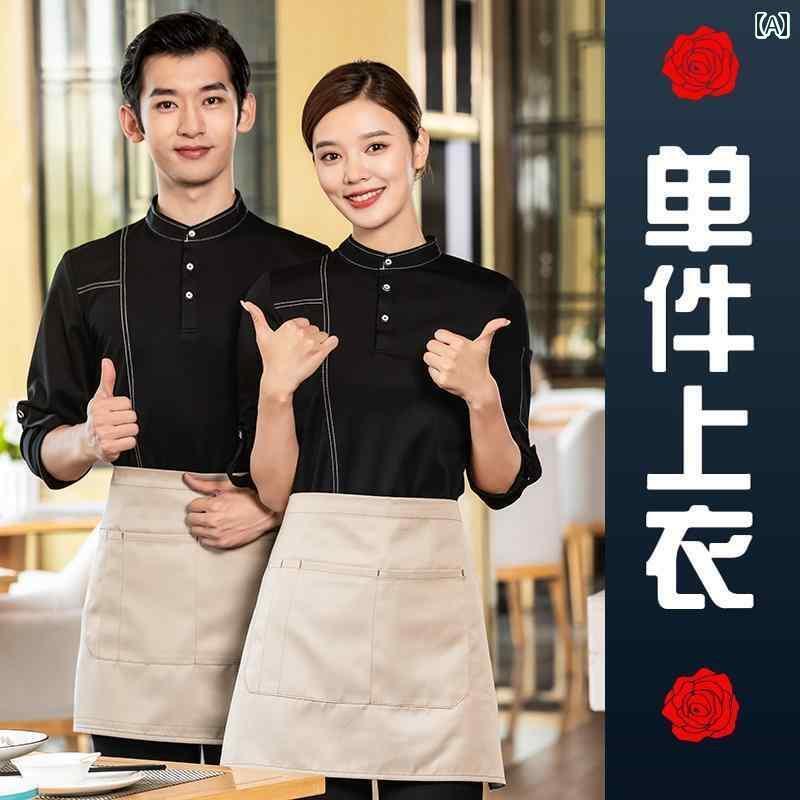 作業着　ウェイター　スタッフ ケータリング コーヒー ハンバーガー ミルクティーのお 店向け 夏用の ..