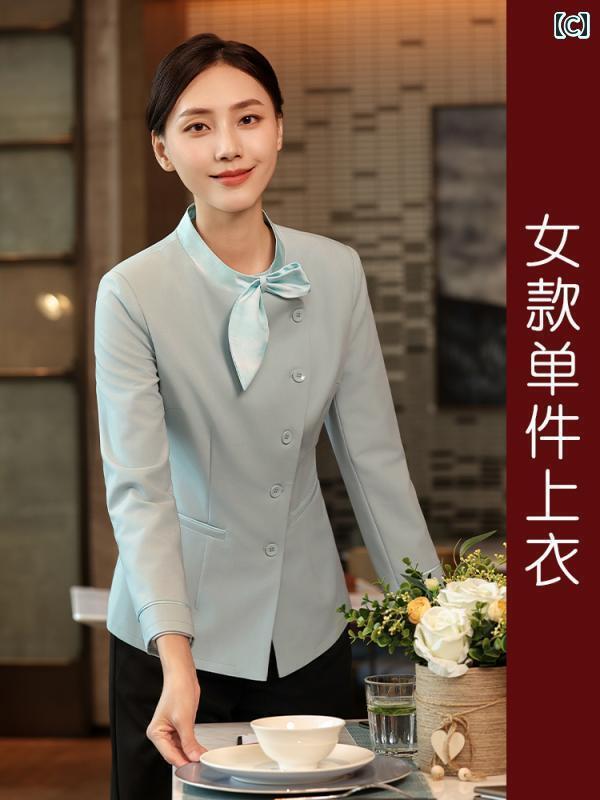 作業着　ウェイター　スタッフ 中国 ケータリング ウェイター 作業着 女性用 長袖 高級 ホテル ロビー 火 鍋 レストラン スタッフ 服 秋冬服