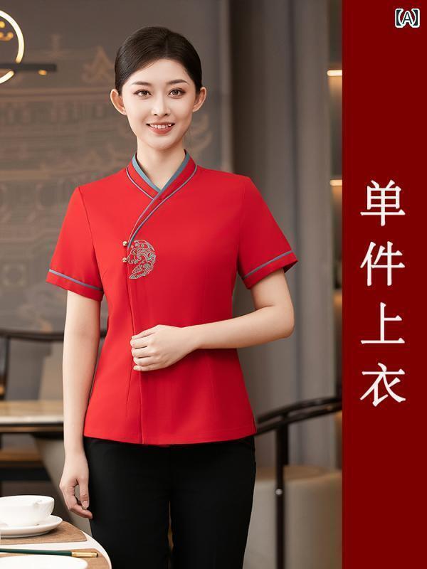 作業着 ウェイター スタッフ 高級 ホテルの ウェイター 作業着 半袖 女性用 中華 レストラン ケータリング 火 鍋 ホテル スタッフ 夏用 スーツ