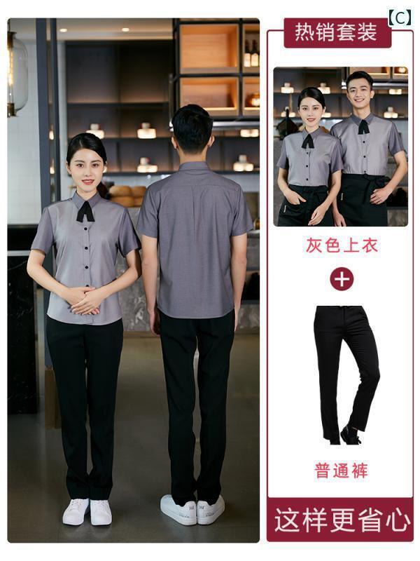 作業着　ウェイター　スタッフ Yeg 茶 レストラン ケータリング ウェイター 作業着 長袖 洋食 ホテル 鍋 女性 秋冬 スーツ