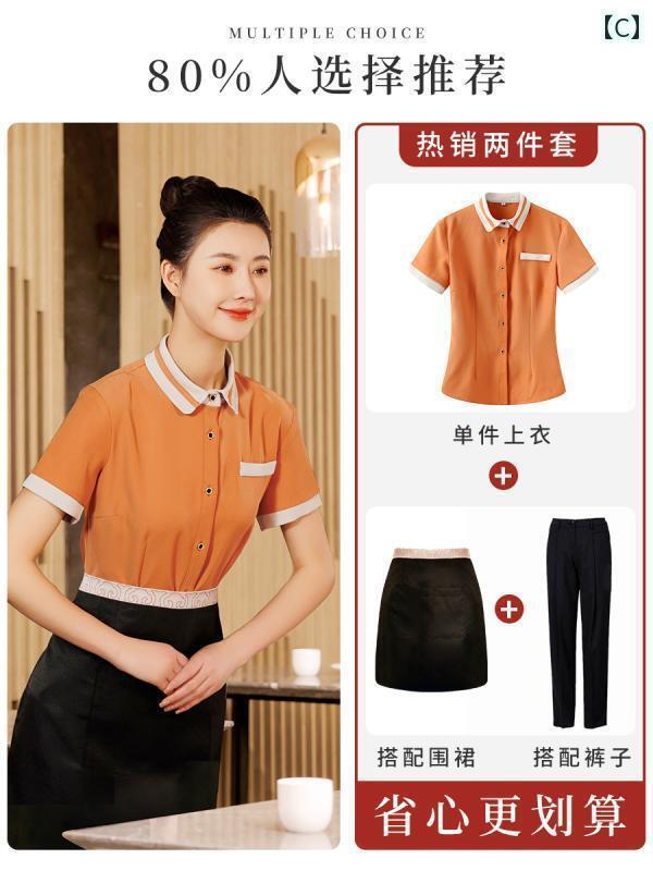 作業着　ウェイター　スタッフ ケータリング ウェイター 作業着 半袖 高級 カフェ ホテル レストラン 火 鍋 スタッフ ユニフォーム 女性 夏