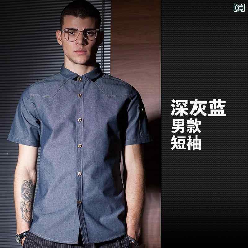 作業着　ウェイター　スタッフ ホテル ウェイター 半袖 女性 作業着 ミルクティー ショップ 洋食 屋 ケータリング 制服 男性 従業 員 春夏服