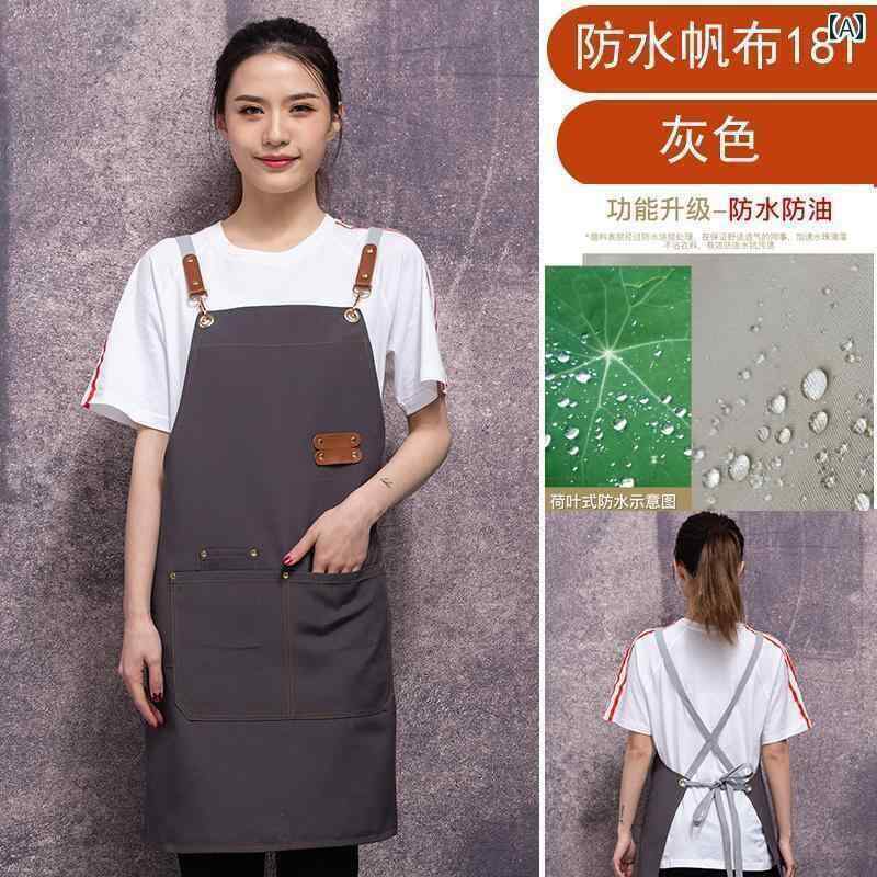 作業着　ウェイター　スタッフ ケータリング レストラン ファッション キャンバス サスペンダー エプロ..