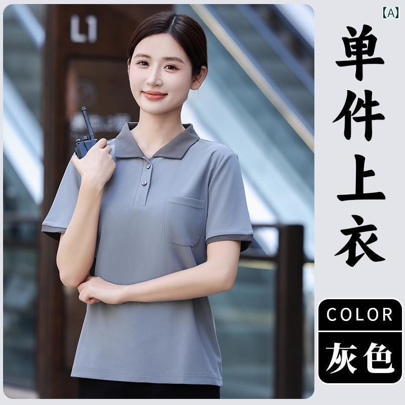 作業着　ウェイター　スタッフ 清掃 作業着 ホテル 客室 員 半袖 コミュニティ 不動産 ハウスキーピン..