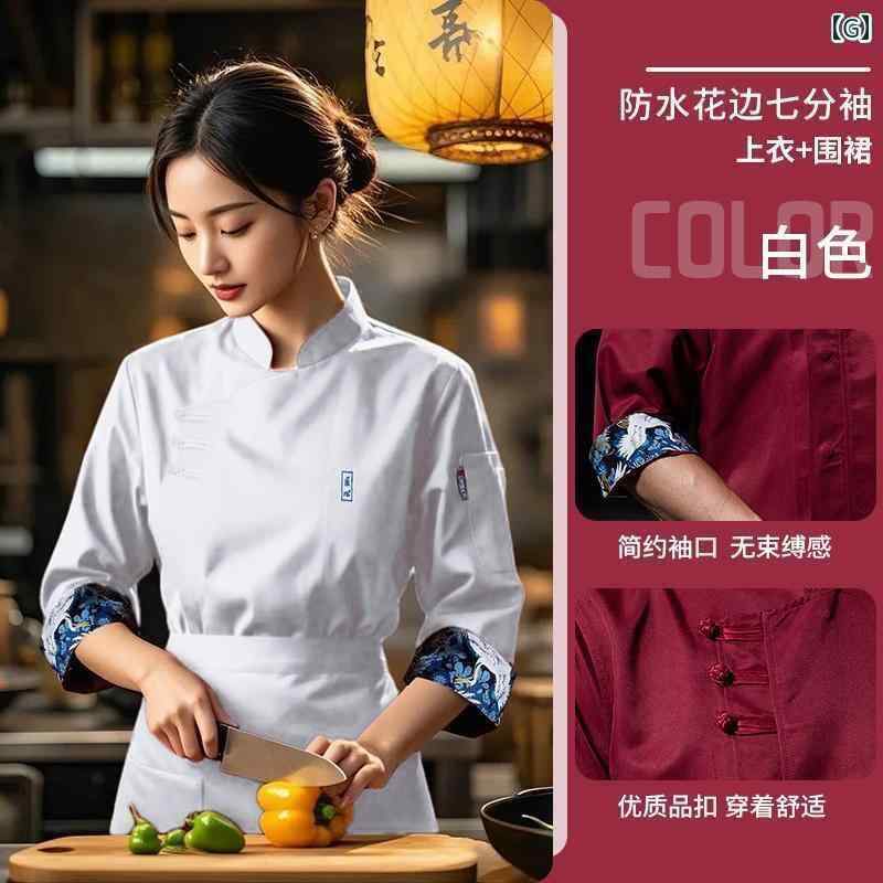 作業着　ウェイター　スタッフ 高級 ケータリング ウェイター シェフ 作業着 七分袖 防水 防 油 半袖 ..