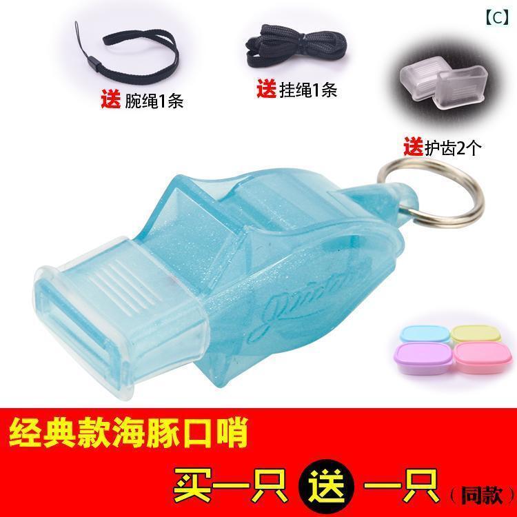 ホイッスル　審判　スポーツ イルカ ホイッスル 屋外 バスケットボール 高音 サッカー スポーツ コーチ 競争 教師 プロ 専用 審判 トレーニング