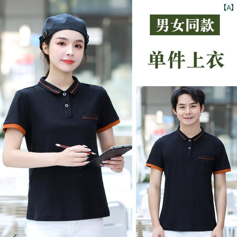 作業着　ウェイター　スタッフ 中華 料理 店 ホテル ウェイター 作業着 ケータリング 鍋 ファースト フ..