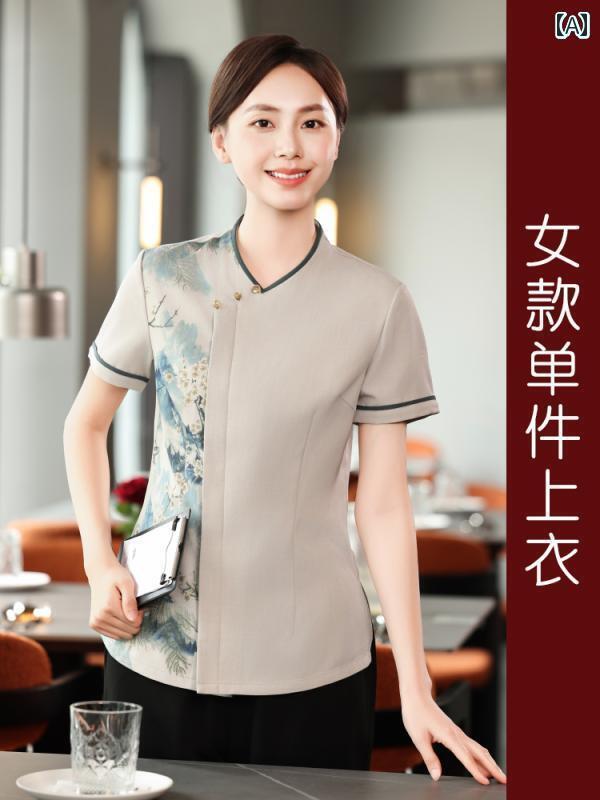 作業着　ウェイター　スタッフ レストランの ウェイター 作業着 女性用 チャイナ風 半袖 ホテル ケータ..