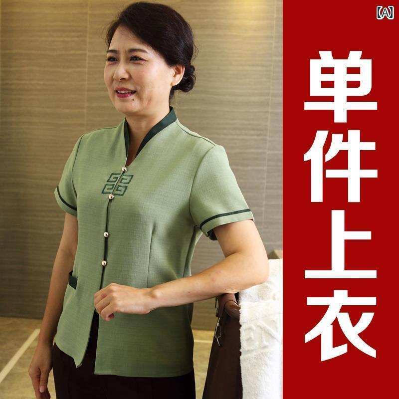 作業着　ウェイター　スタッフ 高級 ホテル 清掃 作業着 半袖 女性 客室 係 ハウスキーピング プロパテ..