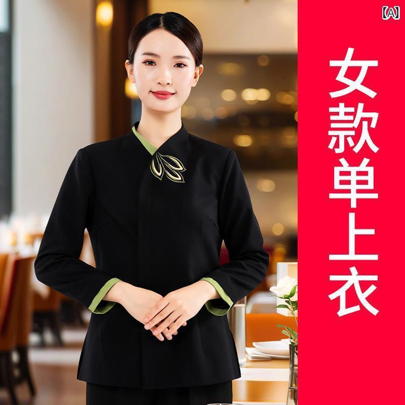 作業服　スタッフ　ホール 寄付 服 高級 ホテル ウェイター 作業着 女性 長袖 新型 中華 風 レストラン 秋冬