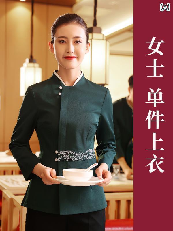作業服　スタッフ　ホール イー ヤンタン ウェイター 作業着 半袖 ホテル レストラン ケータリング 服 火 鍋 夏 スーツ 女性