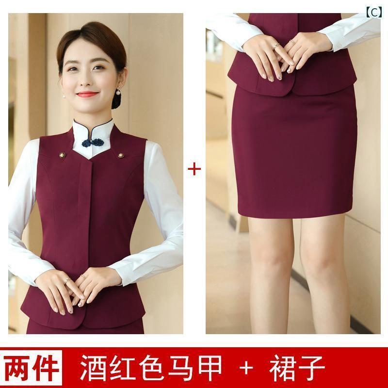 作業服　スタッフ　ホール ホテル フロント デスク レストランウェイター 作業着 女性 高級 プロ スーツ ベスト チャイナ風
