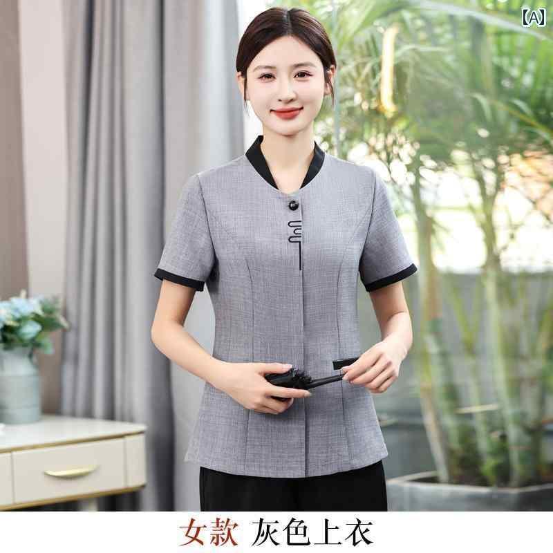 作業服　スタッフ　ホール ホテルの 客室 係 清掃 員 作業着 夏 半袖 女性 不動産 ハウスキーピング ス..