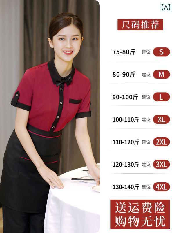 作業服　スタッフ　ホール 景 城 ケータリング ウェイター 作業着 半袖 夏 火 鍋 レストラン 農家 ホテル フロント ホール 女性