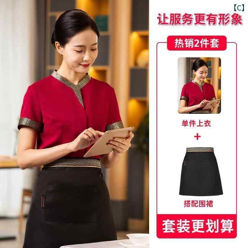 作業服　スタッフ　ホール 中華 料理 店の ウェイター 作業着 半袖 女性 火 鍋 レストラン ケータリング ホテル 茶屋 夏 スタッフ
