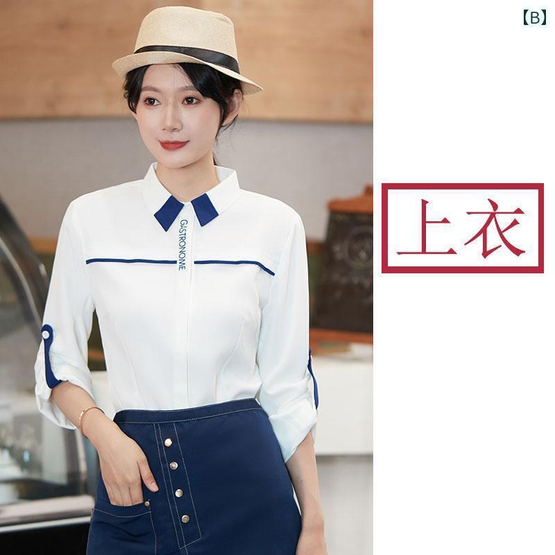 作業服　スタッフ　ホール 洋風 レストラン 作業着 長袖 コーヒー パン 屋 ケーキ シャツ 制服 ホテル ..