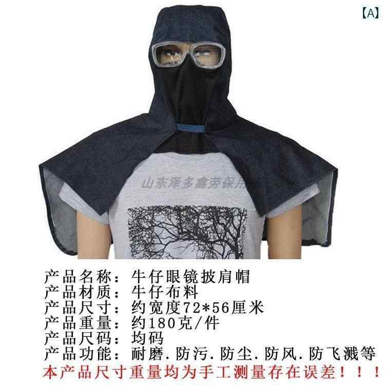 ターバン　帽子　スカーフ 男女兼用 厚手 労働 保護 ショール フード カウル 二 重層 メガネ キャップ ..