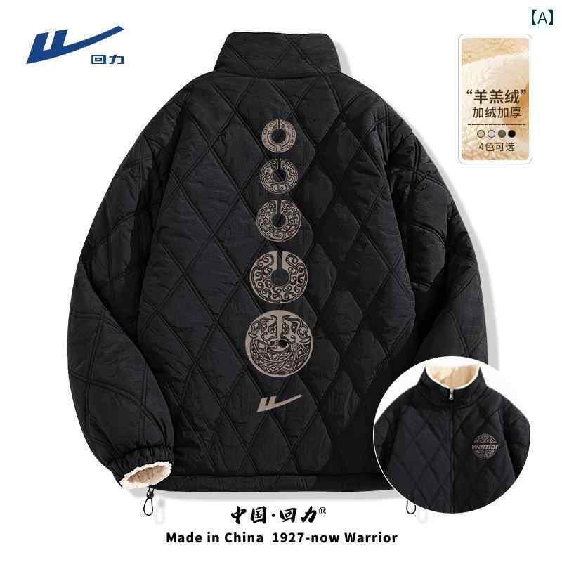 パーカー メンズ ジャケット 戦士のの 綿の コートの メンズ ラインストーン コート ジャケット 秋冬 暖かい 裏起毛の 厚手 A