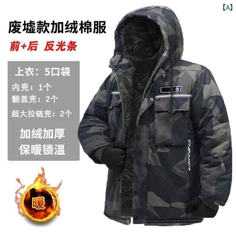 パーカー メンズ ジャケット 迷彩 ミリタリー コットン コート メンズ 冬 厚手 保冷 コットンジャケット 裏起毛 服 防水 防寒 東北 コットンコート