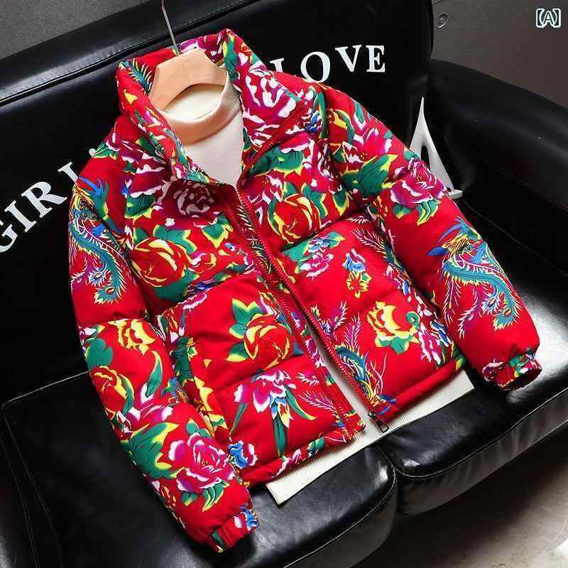 パーカー メンズ ジャケット 中国 東北 大花 綿 ジャケット 男女 牡丹 花 冬 コート ネット 厚手 暖かい