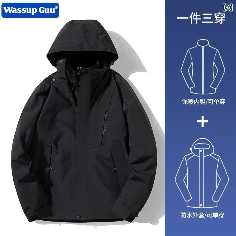 Rakuten - パーカー　メンズ　ジャケット WASSUP GUU ジャケット メンズ 秋冬 ダウン 3 イン 1 取り外し 可能 防水 アウトドア 登山 服 レディース ファッション