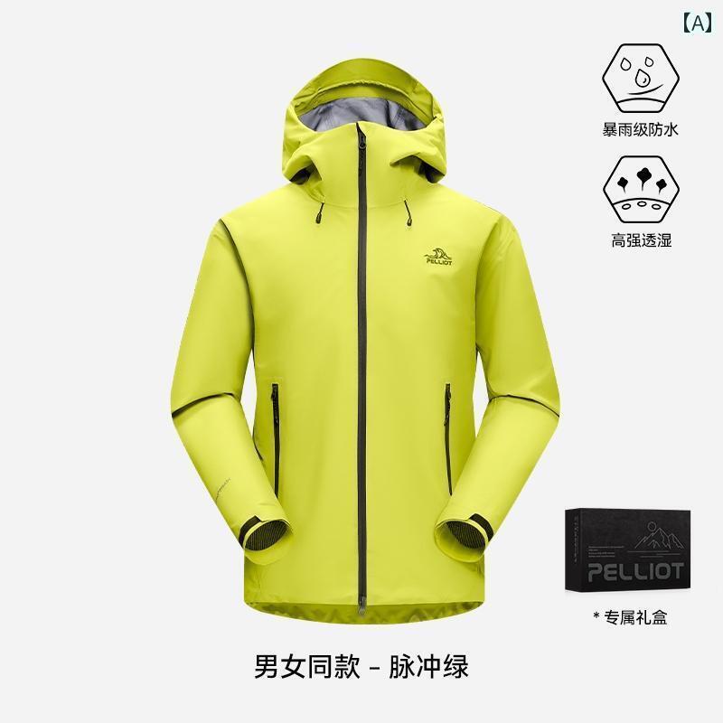 パーカー メンズ ジャケット Cheng Yiと 同じ スタイル Pelliot Rock Shell アウトドア ハードシェル ジャケット メンズと レディー...