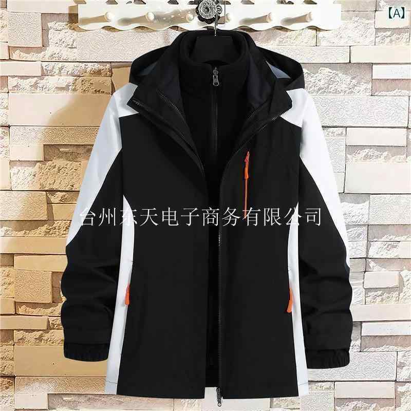 パーカー メンズ ジャケット 泰州 三 ドア アサルト ジャケット メンズと レディースの ツーピース スーツ スリーインワン 裏起毛 厚手 防水 取り外し 可能 988