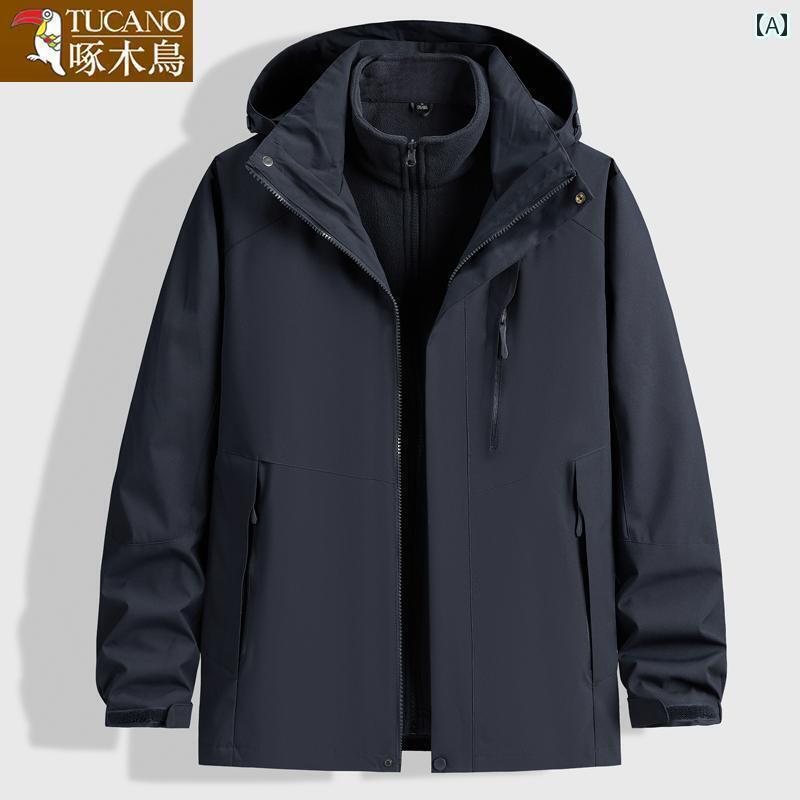 パーカー メンズ ジャケット ウッドペッカー スリーインワン ジャケット メンズ 冬用 登山 スーツ 裏起毛 厚手 大きいサイズ アウトドア 防風