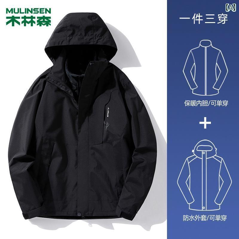 パーカー メンズ ジャケット Mulen 2025 新型 アサルト ジャケット メンズ スリーインワン 取り外し 可能 冬 防風 アウトドア 裏起毛 厚手 レディース